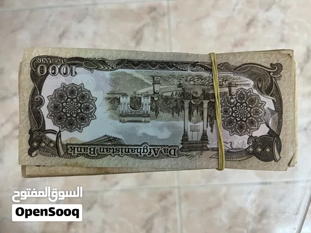 عملات قديمه افغانيه