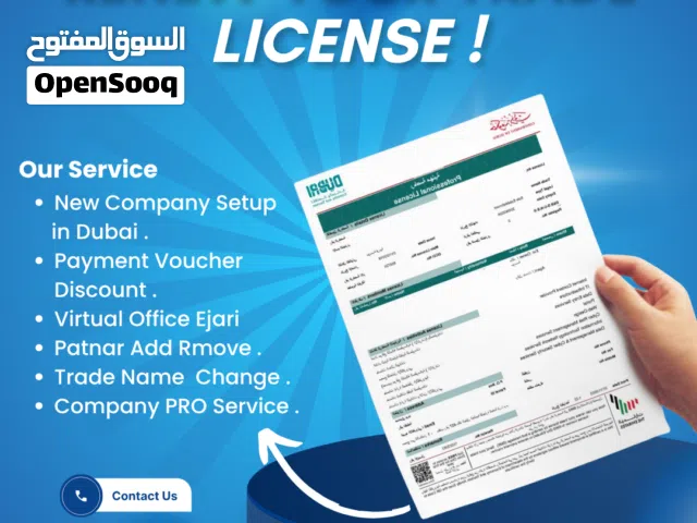 We provide professional and reliable services for all types of company formation and document proces