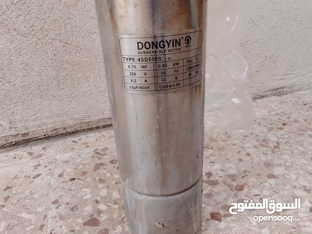 بومبة بير غاطسة قوة حصان الا ربع و تانية قوة 3 حصان