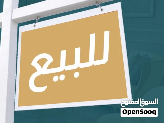 بيت للبيع  المساحه 131 متر طابقين بناء قديم الملحق الحبوبي قريب الامام