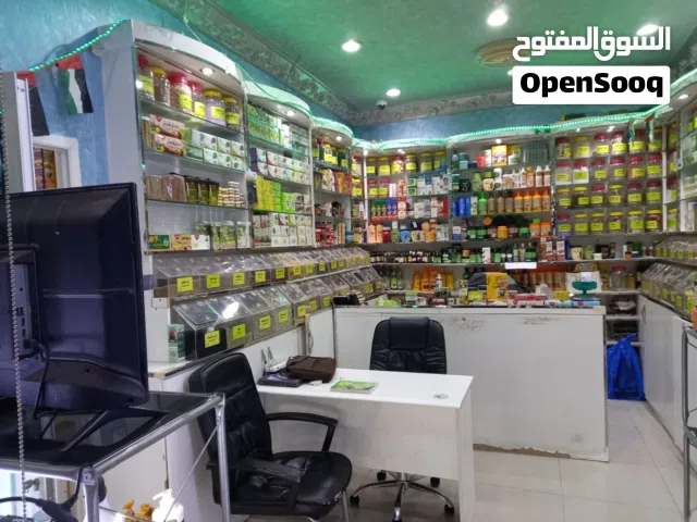 مركز طبي للحجامه