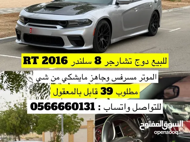 دوج تشارجر 8 سلندر RT 2016