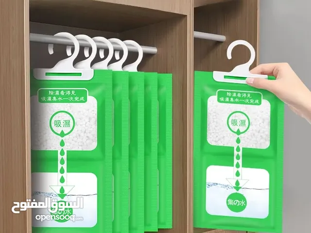 افضل حل لمشكله الرطوبه والعفن اكياس الرطوبه السحريه تعمل على التخلص من الرطوبه في الخزائن لخزائن