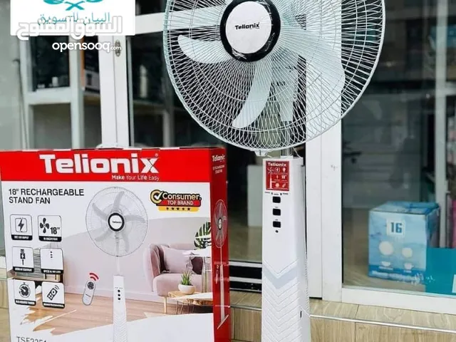 مروحة شحن *18 بوصة* *ماركة Telionix*