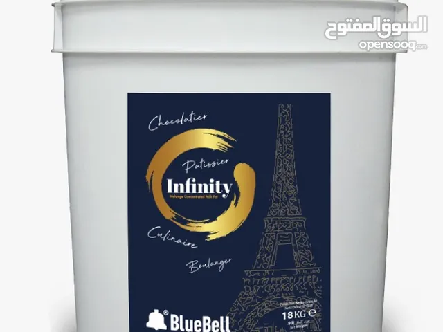 infinity   melange concentrated milk fat