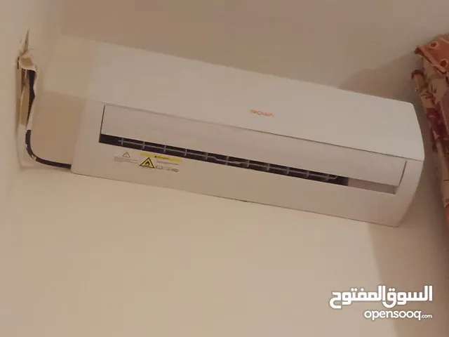 مكيف رؤى للبيع