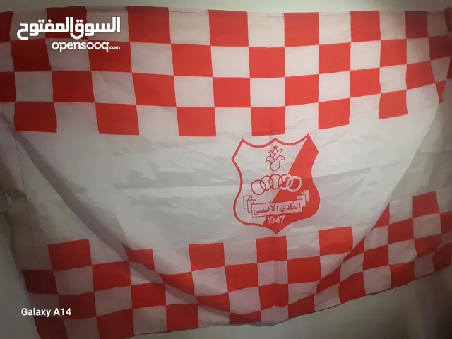 Al Ahly Benghazi Flag – Premium Quality but smaller size علم الأهلي بنغازي – جودة ممتازة
