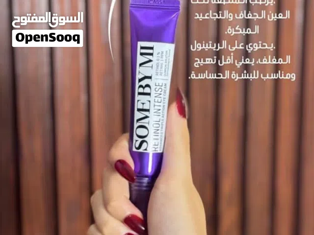 كريم أزالة الهلات الكوري الأصلي