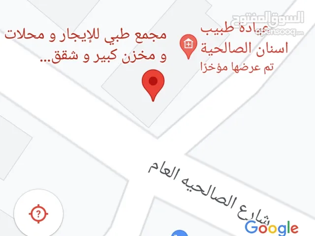 مجمع طبي متكامل و صيدلية للايجار على الشارع العام بمحافظة البصرة