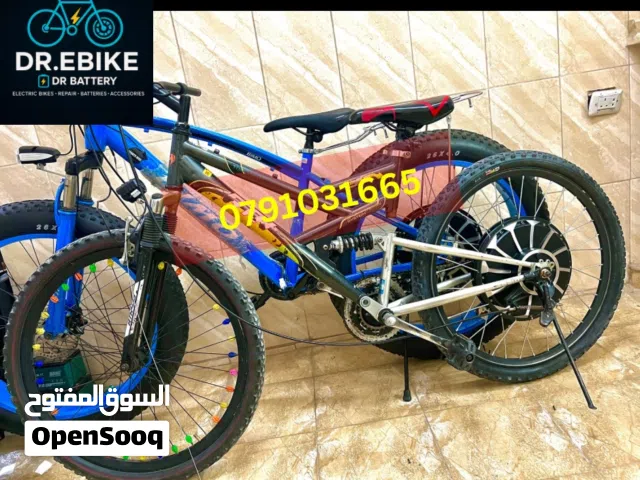 بسكليت كهربائي /دراجة كهربائية تقطع 40 كم محرك 1500w جنط 26 اعلا المواصفات