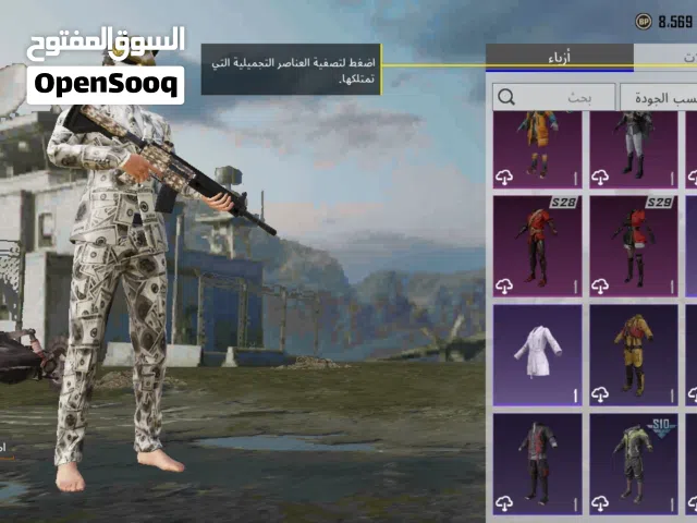 لدي حساب ببجي  فيه 2مثكات وبدله الدولار و4اسلحت تطور و50الف شعبيه وكونكر في الحساب ومستواء 51