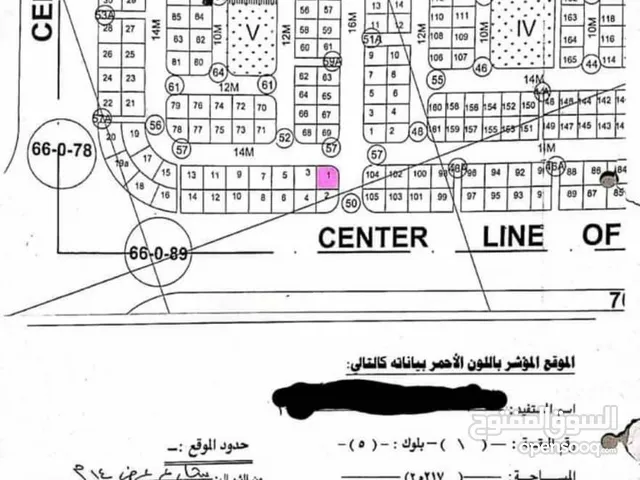 Residential Land for Sale in Aden Other