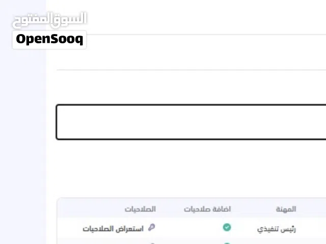 تأسيس وخدمات الشركات الاجنبية
