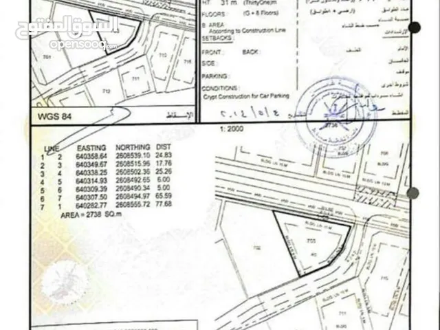 أرض سكني تجاري في غلا المرحلة الثانية وثاني صف من الشارع