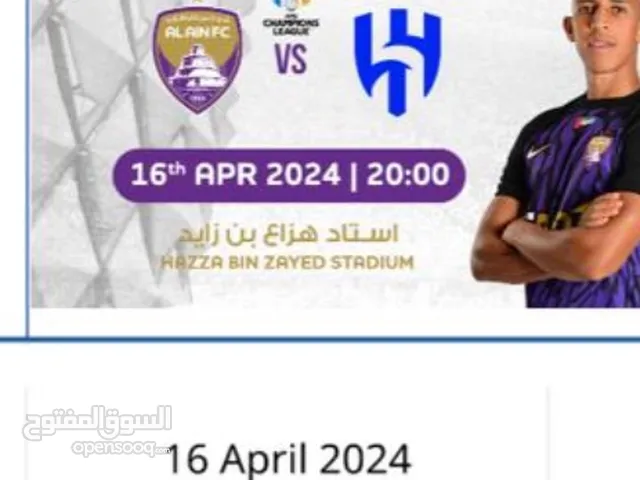 Al Ain vs Al Hilal 3 tickets ( Asia Champions league semi final)