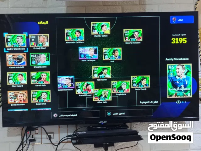 حساب بيس فوتبول اتصل