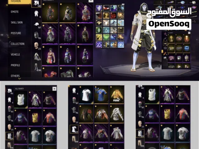 حساب فري فاير