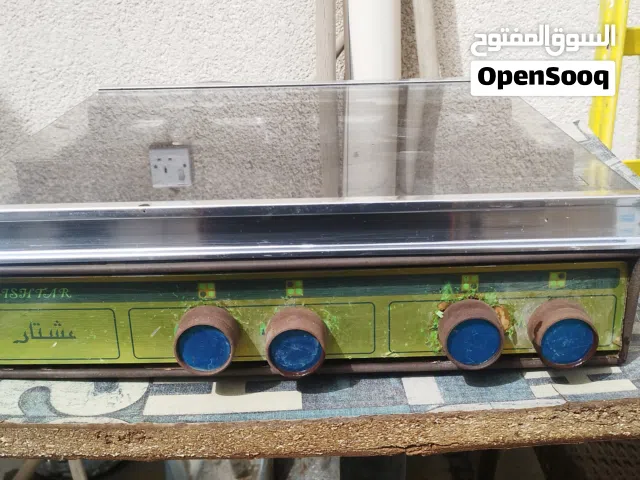 طباخ عشتار قديم مال اول