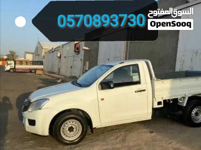 ونيت توصيل مشاوير داخل وخارج الرياض