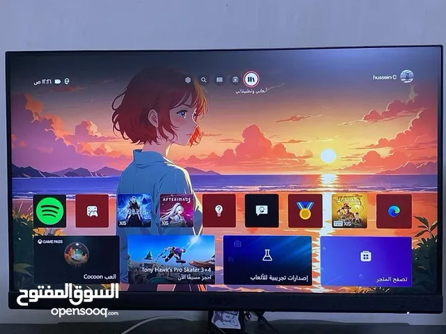 .msi منيتر