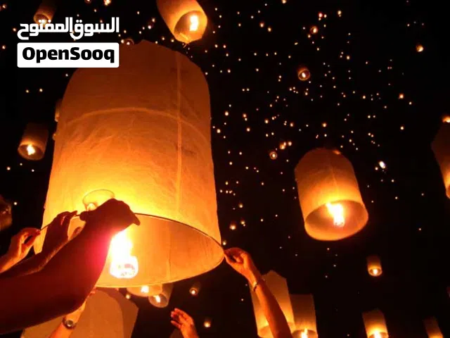 مناطيد ورقية للحفلات والأعياد والمناسبات