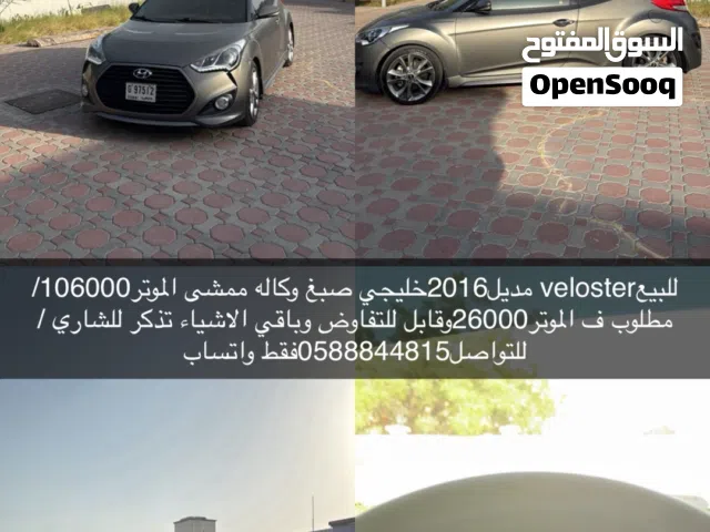 2016 Hyundai Veloster Turbo