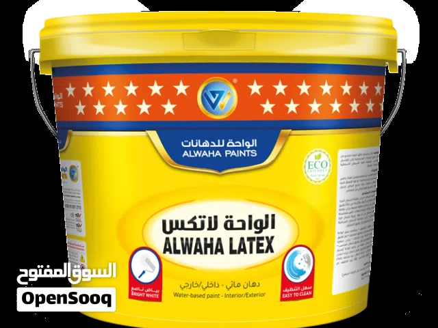 الواحة الحجم الكبير طرفين لون ابيض اخر زوز 200           المكان بن عاشور