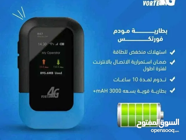 مودوم فورتكس Vortx مع الخط
