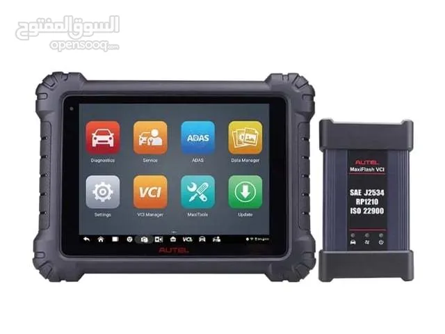 يتوفر لدينا جهاز #AUTEL_MaxiSYS__MS_908S3 FULL_Active_Test