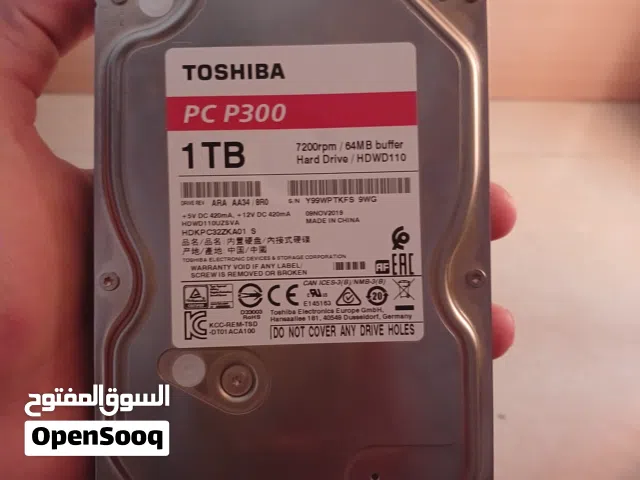 للبيع هاردسك 1 تيرا