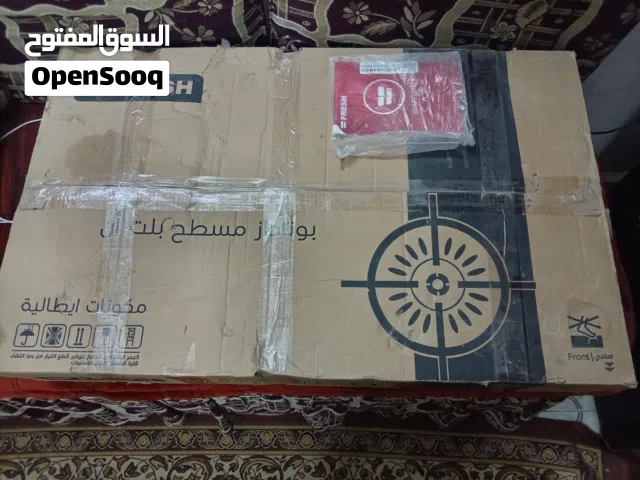 بوتاجاز بلت ان فريش أستانلس جديد 5 شعلة بكرتونته للبيع مسطح