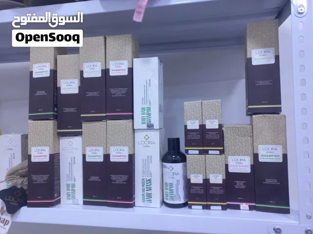 شامبو ماسك وقطرة شعر لدورا