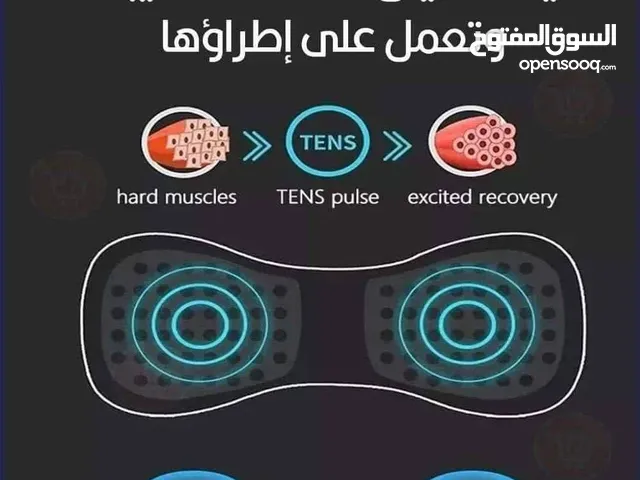 جهاز تدليك العضلات