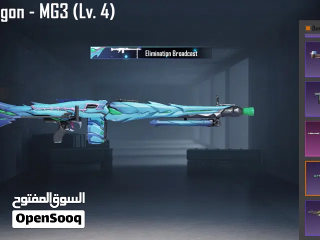 Pubg Accounts and Characters for Sale in Dohuk