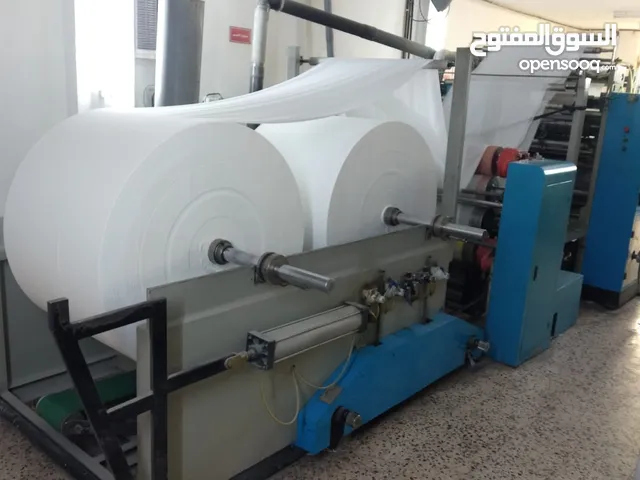مصنع ورق صحي قائم شغال للبيع بسعر مغري وفرصة ذهبية للراغبين بالاستثمار