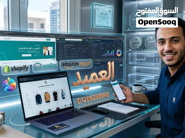 العميد للتصميم المواقع الالكترونيه وكرسات الذكاء الاصطناعي وتصاميم احترافيه