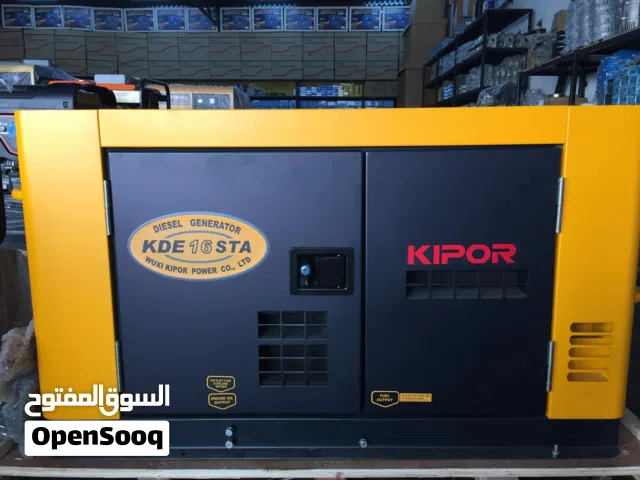 مولد كيبور خادم 300 ساعة فقط