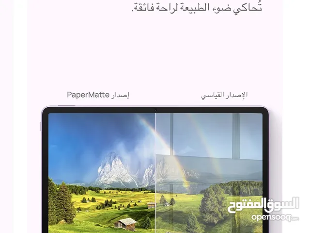 Huawei MatePad 11.5 128 GB in Amman