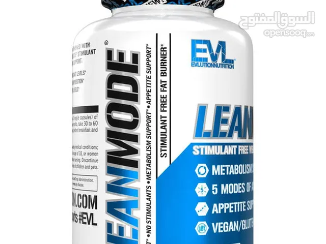 حارق دهون الغني عن التعريف leanmode