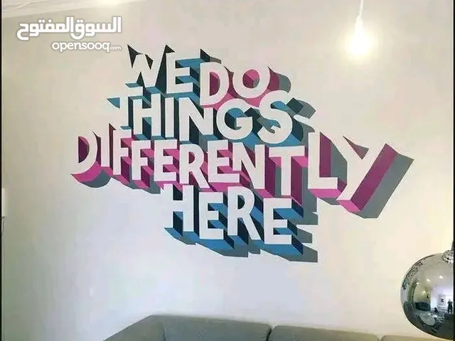 رسام محترف علي الجدران