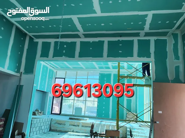 جبس بورد وتشطيبات جميع الديكورات