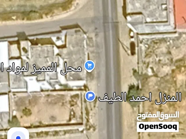 منزل للبيع