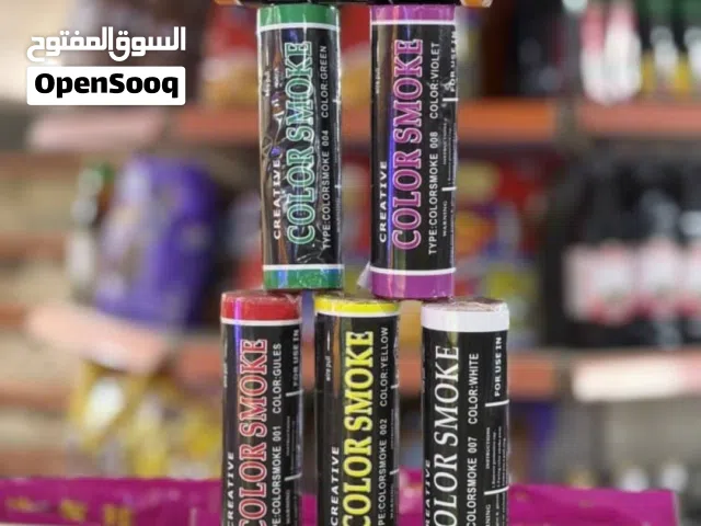 الوان دخانية