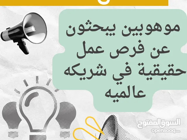 لحظة فاصلة قد تغير مسار حياتك المالي... للأبد توقف عن مطاردة السراب وابدأ في بناء واقعك الخاص