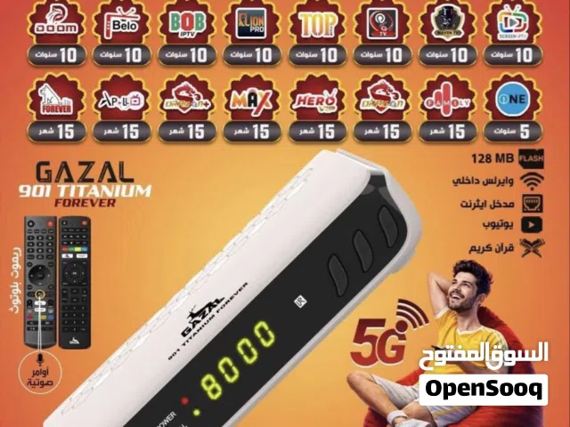 Gazal Receivers for sale in Irbid