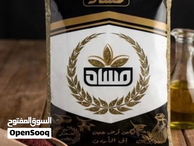زعتر فلسطيني 100/100جنين