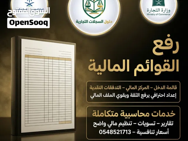 خدمات الشركات والمؤسسات والمستثمرين حلول أعمال خدمات الشركات والمؤسسات حلول أعمال حوكمة وامتثال