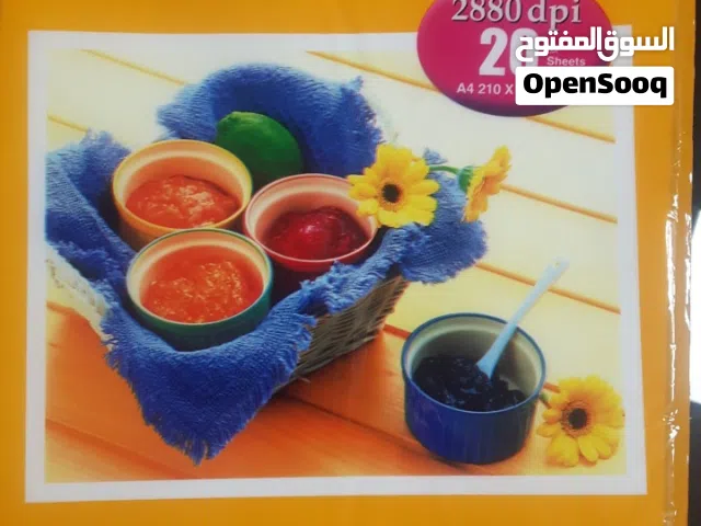 ورق جلاسيه لطباعة الصور