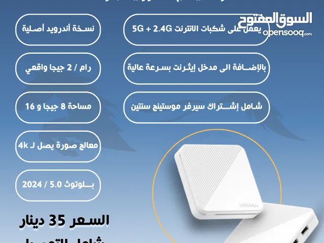 Other Receivers for sale in Amman