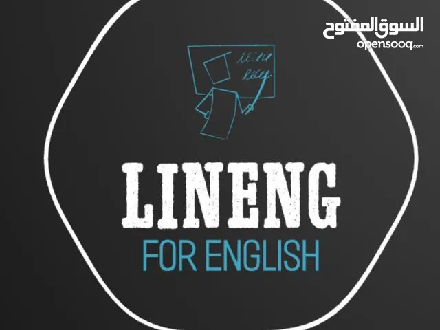 Language courses in Sana'a